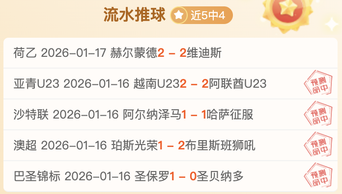 知情人士曝,米兰全力争,取孔蒂出任,杏彩娱乐官网玩家首选,杏彩娱乐官网H5,杏彩娱乐官网游戏平台