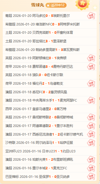 施羅德正處,適應期,預計將為球,杏彩娱乐官网玩家首选,杏彩娱乐官网H5,杏彩娱乐官网游戏平台