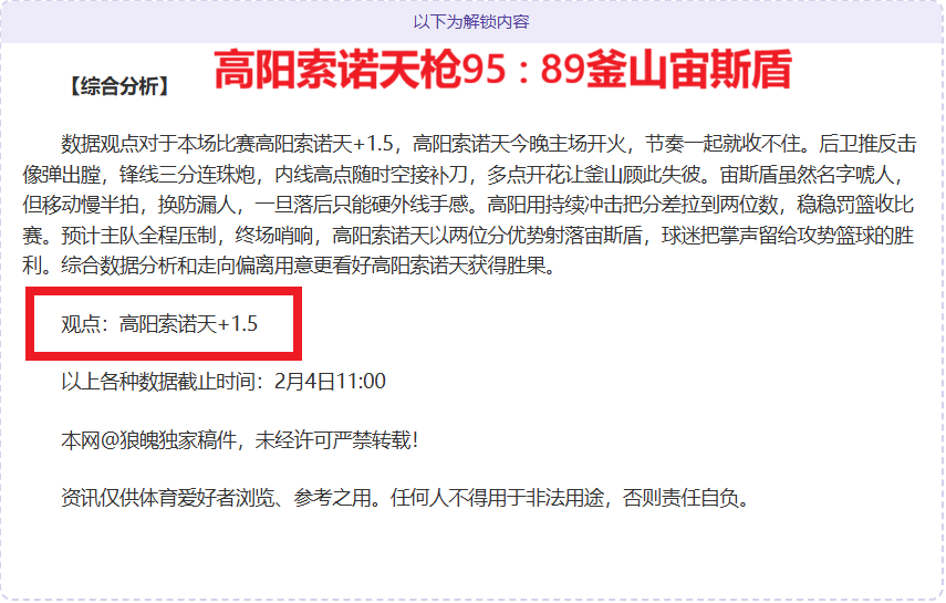 马格德堡逆,袭在望,能否一鸣惊,杏彩娱乐官网玩家首选,杏彩娱乐官网H5,杏彩娱乐官网游戏平台