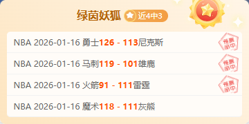 马格德堡逆,袭在望,能否一鸣惊,杏彩娱乐官网玩家首选,杏彩娱乐官网H5,杏彩娱乐官网游戏平台