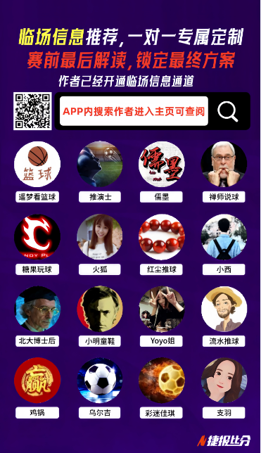 老鹰击败热,结束三连败,戴森等四人,杏彩娱乐官网玩家首选,杏彩娱乐官网H5,杏彩娱乐官网游戏平台