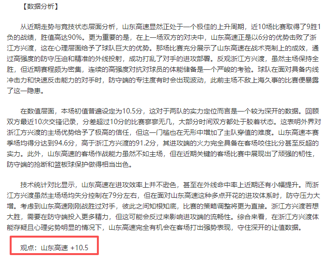 中国男篮,亚洲杯预选,赛力克日本,杏彩娱乐官网玩家首选,杏彩娱乐官网H5,杏彩娱乐官网游戏平台