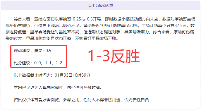 激情对决,蒂华纳遭遇,普埃布拉,杏彩娱乐官网玩家首选,杏彩娱乐官网H5,杏彩娱乐官网游戏平台