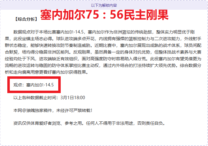 波波维奇突,发中风,年执教生涯,杏彩娱乐官网玩家首选,杏彩娱乐官网H5,杏彩娱乐官网游戏平台