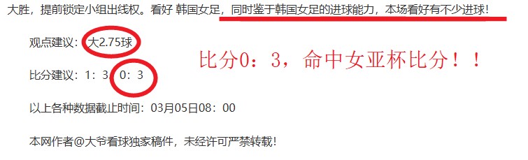 科尔分析,大乐透期号,专家推荐,杏彩娱乐官网玩家首选,杏彩娱乐官网H5,杏彩娱乐官网游戏平台