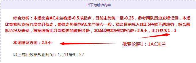 利物浦专家,分析,萨拉赫离队,杏彩娱乐官网玩家首选,杏彩娱乐官网H5,杏彩娱乐官网游戏平台