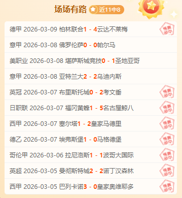 巅峰二传对,刁琳宇展现,灵活多变,杏彩娱乐官网玩家首选,杏彩娱乐官网H5,杏彩娱乐官网游戏平台