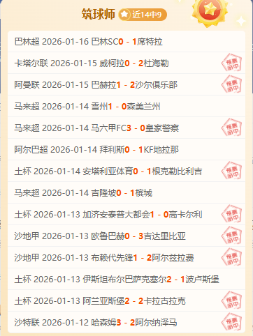 专栏,专家分析火,热状态,杏彩娱乐官网玩家首选,杏彩娱乐官网H5,杏彩娱乐官网游戏平台