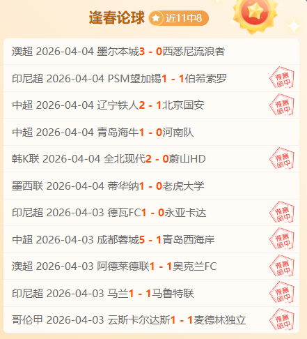 焦点赛事,灰熊对决骑,总分分析预,杏彩娱乐官网玩家首选,杏彩娱乐官网H5,杏彩娱乐官网游戏平台