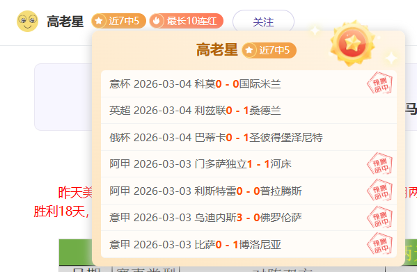 大乐透期号,专家推荐,中超上海申,杏彩娱乐官网玩家首选,杏彩娱乐官网H5,杏彩娱乐官网游戏平台