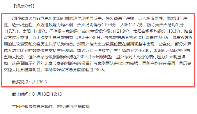 快船近,战豪取,传奇球星登,杏彩娱乐官网玩家首选,杏彩娱乐官网H5,杏彩娱乐官网游戏平台