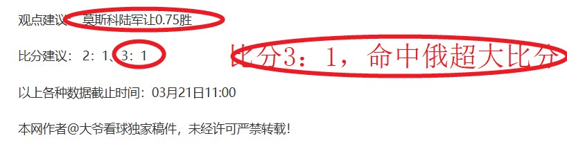 快船近,战豪取,传奇球星登,杏彩娱乐官网玩家首选,杏彩娱乐官网H5,杏彩娱乐官网游戏平台