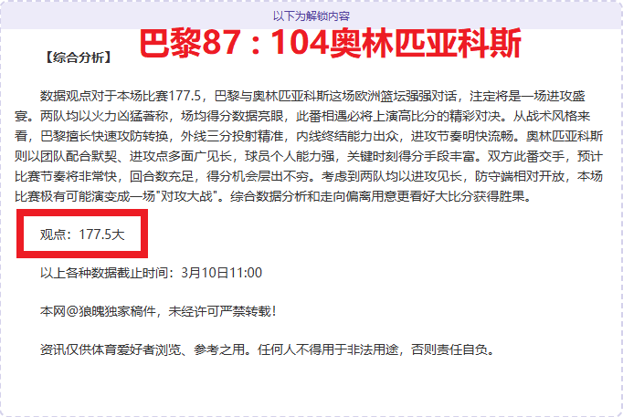专家推荐,妖狐预测大,乐透期号,杏彩娱乐官网玩家首选,杏彩娱乐官网H5,杏彩娱乐官网游戏平台