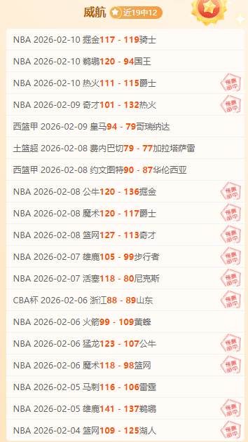 欧冠二月四,连冠解析,数据波动揭,杏彩娱乐官网玩家首选,杏彩娱乐官网H5,杏彩娱乐官网游戏平台