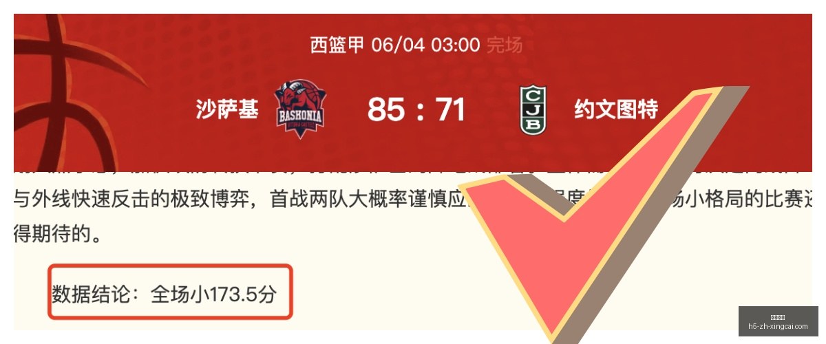 巴塞罗那官,方回应,席争夺战,杏彩娱乐官网,杏彩娱乐App,杏彩娱乐互动,杏彩娱乐下载,杏彩娱乐平台