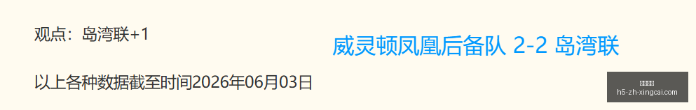 世界杯前瞻,墨西哥不败,神话解析南,杏彩娱乐官网,杏彩娱乐App,杏彩娱乐互动,杏彩娱乐下载,杏彩娱乐平台