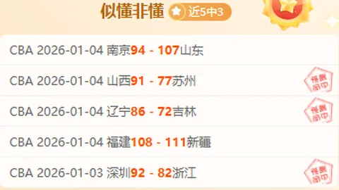 杏彩娱乐 资讯 095403 06w