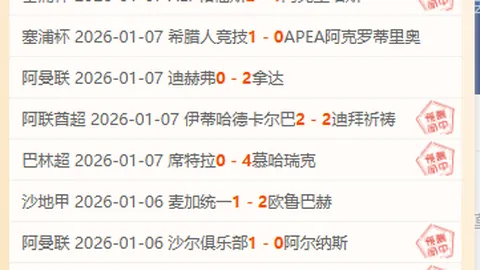 宁忠岩与韩梅在波兰速度滑冰世界杯中夺铜佳绩