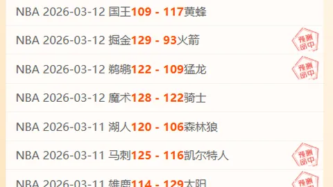 阿森纳豪掷资金：7500万欧抢购巴萨球星，6200万镑力追狼队高效射手