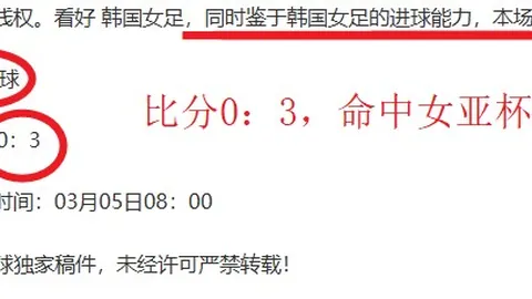科尔分析：大乐透期号专家推荐，质合分析前区十码