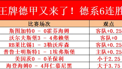 郑钦文勇闯迈阿密赛十六强关卡