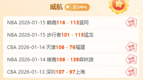 【央视网深度解析】短道速滑：冠军争夺以“毫厘定胜负”